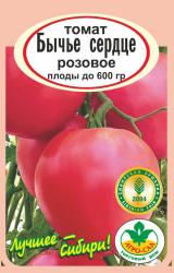 томат БЫЧЬЕ СЕРДЦЕ РОЗОВОЕ / АГРО САД /